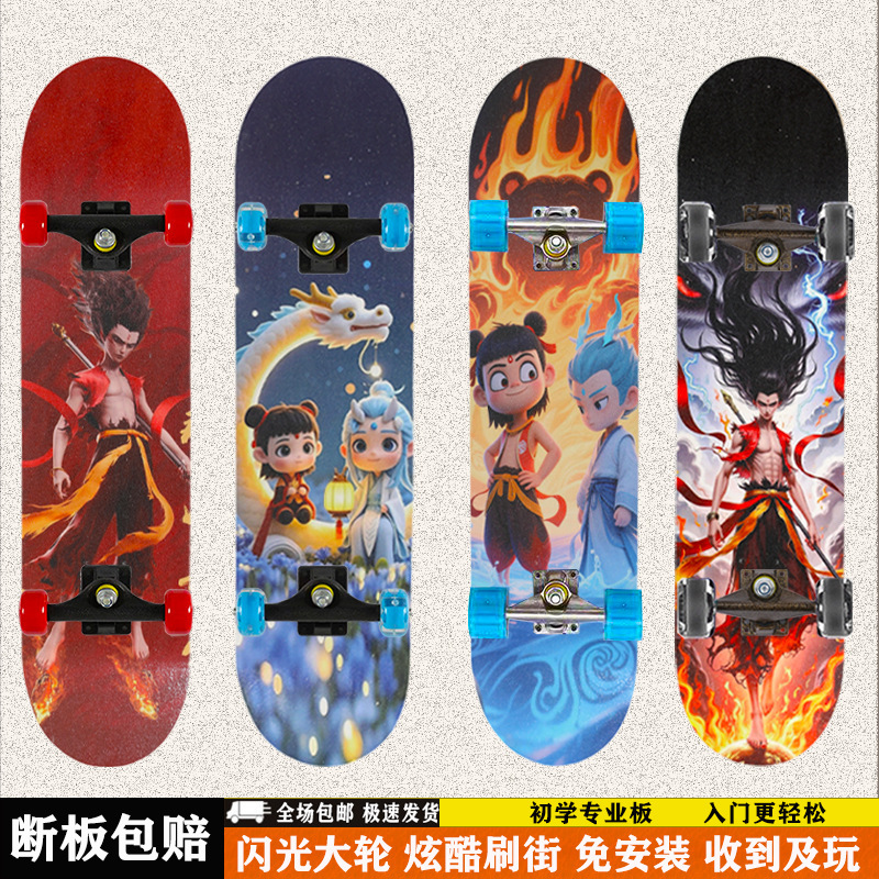 Double-Wheeled Skateboard for Children and Teenagers, Beginner's Street Cruising Scooter for Boys and Girls, Four-Wheel Flashing Maple Skateboard