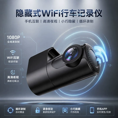 Hidden Dash Cam, New Model with Night Vision, WiFi Connectivity, and Mobile Phone Integration, Wholesale Dash Cam