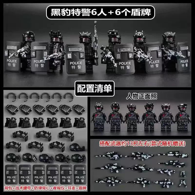 Минифигурки набор (Lego) — assorted минифигуры и транспорт, коллекционная серия, подарок