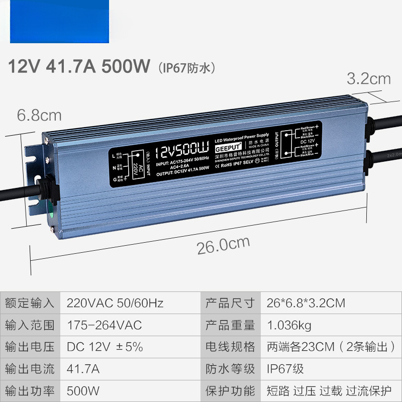 LED Waterproof DC Power Supply 220 rpm 12V 200W300W350W400W500W600W Transformador image 21