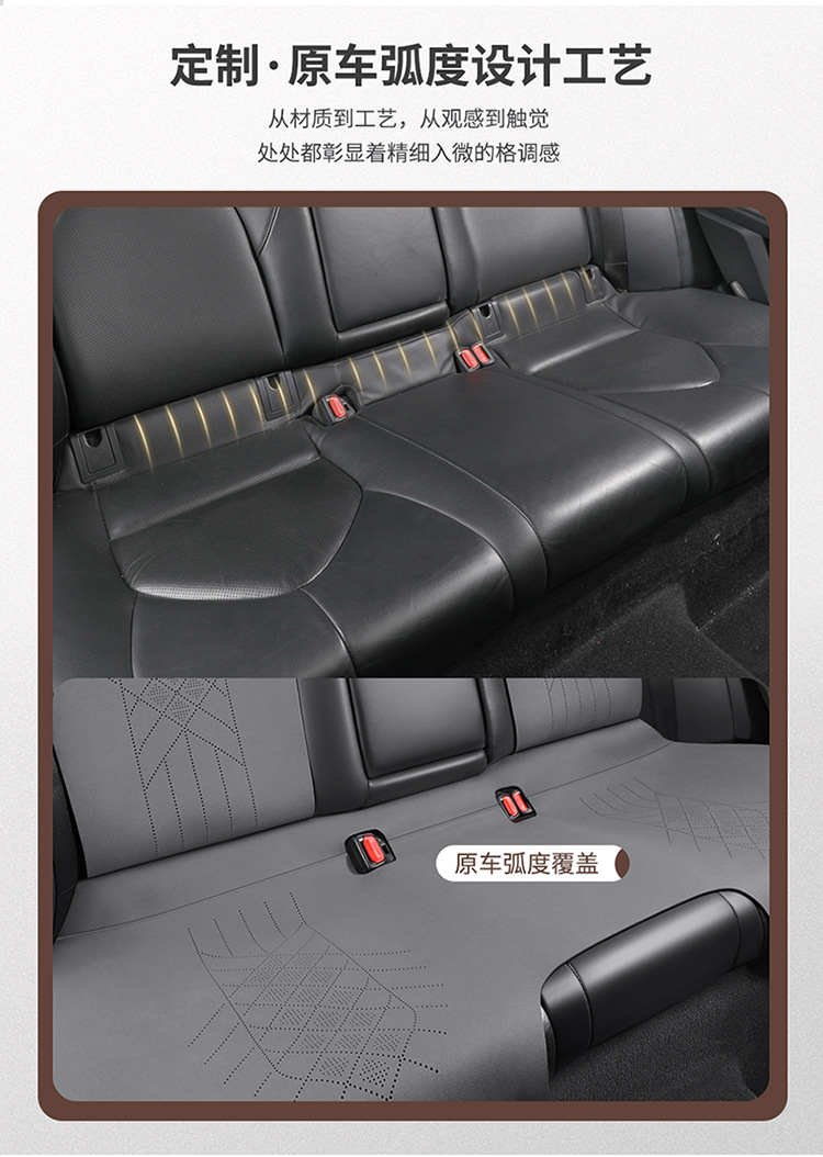 Toyota Crown, Highlander, Camry, and Avalon Are Suitable for Half-Pack Breathable Suede Saddle Pads and Seat Covers