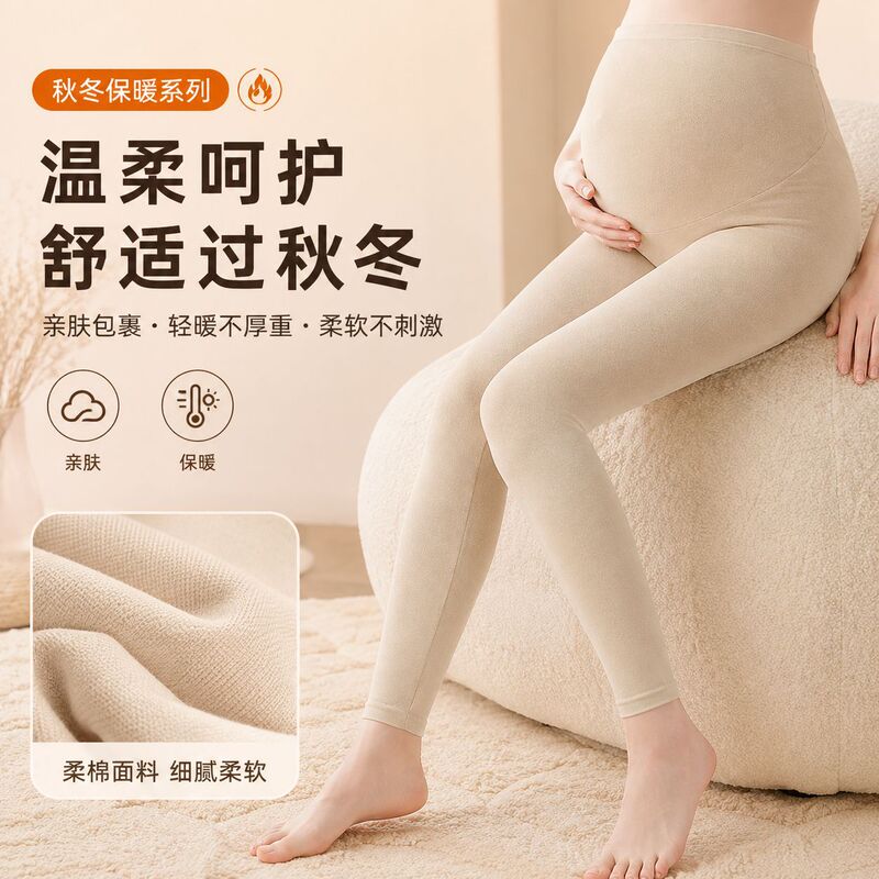 Pure cotton maternity leggings, non-binding, plus size, for inner wear in autumn and winter, cotton thermal pants, warm underpants for pregnancy, home pants Pure cotton maternity leggings, non-binding, plus size, for inner wear in autumn and winter, cotton thermal pants, warm underpants for pregnancy, home pants