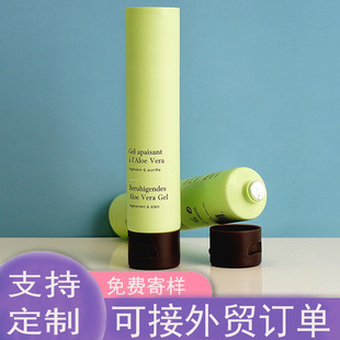 [Customized] Cosmetic Hose Body Milk Facial Cleanser Massage Emulsion Cream Plastic Hand Cream Hose Package Material