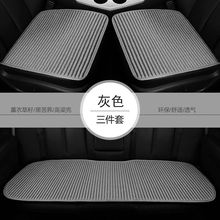 汽车坐垫座套四季通用座垫夏季冬季垫养生亚麻透气垫
