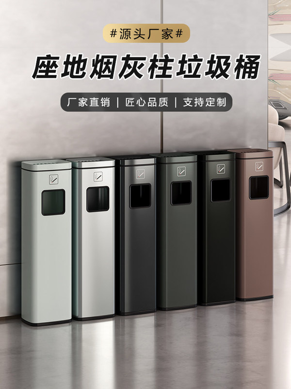 Stainless Steel Vertical Ashtray for Lobby Elevator Entrance, Outdoor Commercial Use with Ashtray, Hotel Trash Bin Stainless Steel Vertical Ashtray for Lobby Elevator Entrance, Outdoor Commercial Use with Ashtray, Hotel Trash Bin