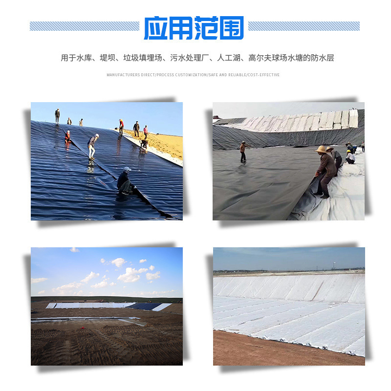 HDPE防渗膜加厚填埋场鱼塘护坡土工膜蓄水沼气池聚乙烯黑色土工膜|undefined