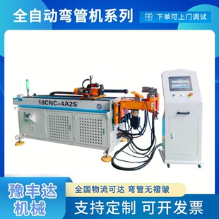 18CNC���{ɢ����¼��Ś�܏��ܙCë���ܲď����O��S�����ۏ��C