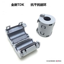 ȫ��TDK���δŭh���� �V���ŭh ���ۃȏ�13mm ZCAT3035-1330
