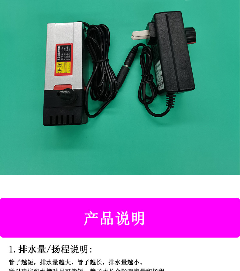 新款-银色调速水泵详情页_09.jpg