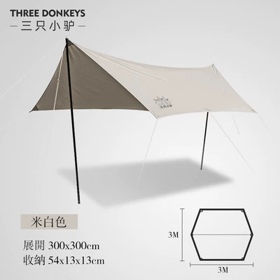 Three Little Donkey Canopy Outdoor Rainproof Sunscreen Ultraviolet Camping Tent Beach Super Large Super Thick Sunshade Arbor (Avtomobil yan çətirləri) - off-white-3m3m-more-than-8-people
