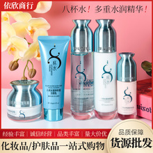 �����˰˱�ˮ�����o�wϵ�� �˱�ˮ������ ���wˮ ��˪BB�o�w���b