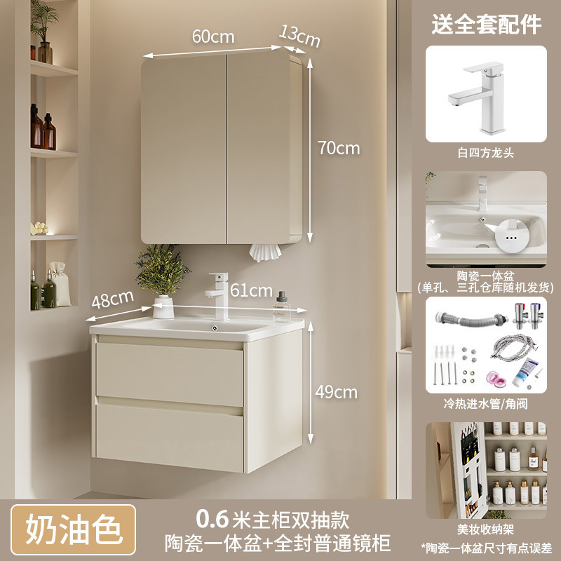 gabinete de baño de acero inoxidable crema viento cerámica integral lavabo gabinete lavabo combinación lavabo