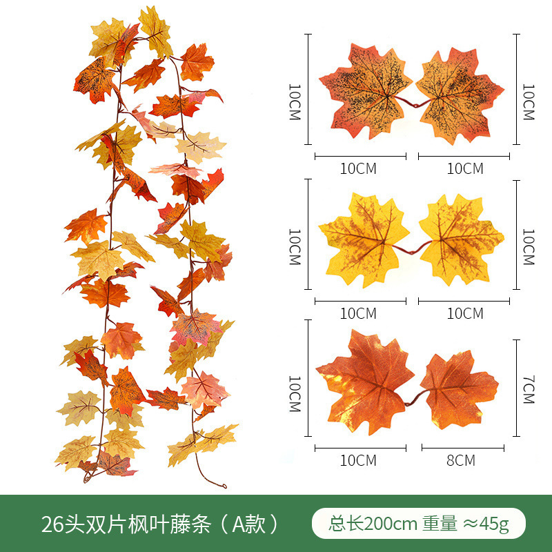 ハロウィーン秋色掛け飾りシミュレーション紅葉アマゾン感謝祭装飾壁掛けシミュレーション紅葉黒い藤条|undefined