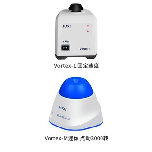 �h�r Vortex-1/2/M���x ���u��U�� ������x�ġ�