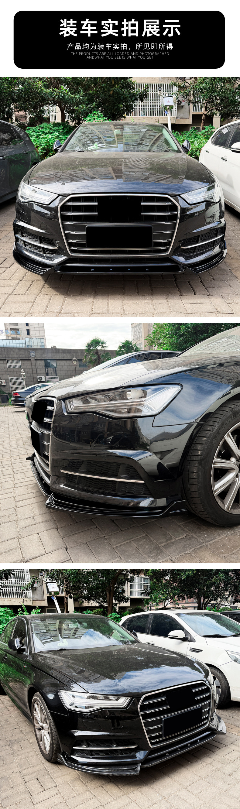Suitable for Audi A6 S6 C7 late-model Sline 16-18 front bumper, front lip, front spoiler, small body kit modification