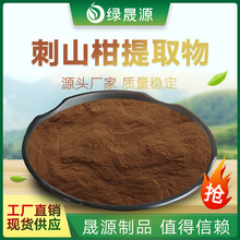 ��ɽ����ȡ�� 30:1ˮ�ܴ�ɽ�̷� ��ɽ����߰ ��ɽ�̝�s��1KG��ӆ