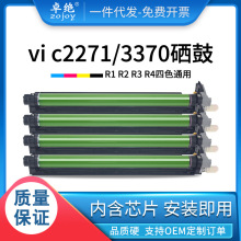 ���ø�ʿʩ��C3371���� VI C2271 C3370 C4471 C5571 C6671 C7771