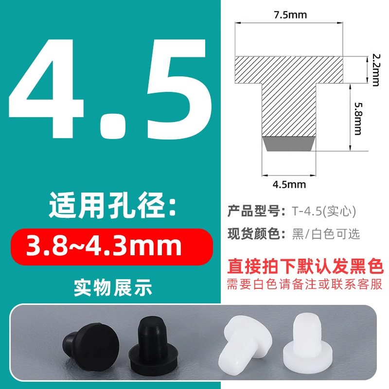 T-shaped silicone tapones tapones de goma tapones de agujero tapones de sellado tapones de goma tapones impermeables tapones de tubería redonda tapones de plástico tapones