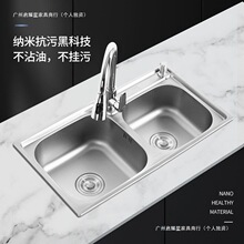 ���P�ϴ����ˮ���p�ۼӺ�SUS304һ�w���z���ÏN���غ�ϴ����p��