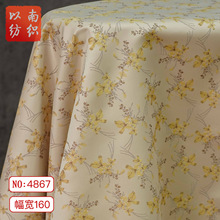 春夏新款复古小碎花色织面料田园风连衣裙马甲提花布时尚箱包装饰