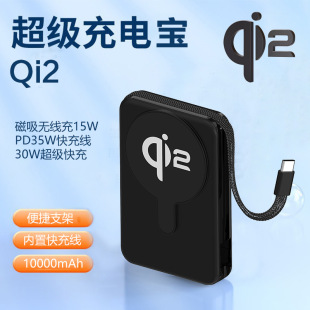 �¿�QI2�����o����늌� 10000mah�Ԏ���35W���Magsafe�Ƅ��Դ