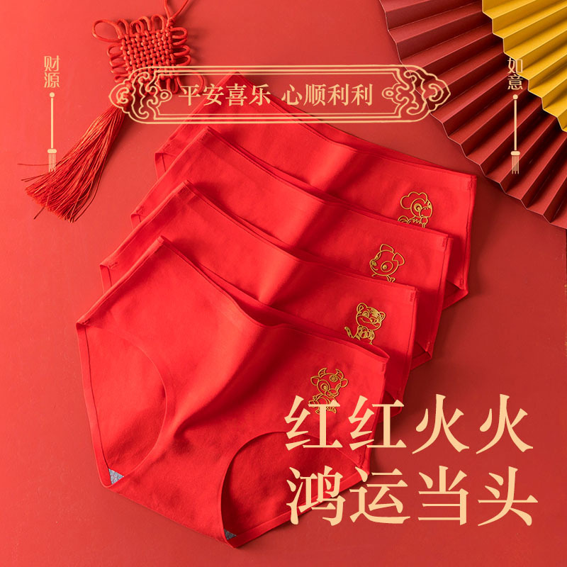 This year red zodiac underwear high elastic cotton antibacterial crotch ladies briefs in stock sales