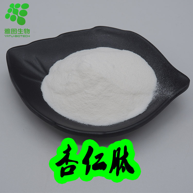 杏仁肽98% 杏仁提取物 小分子肽 杏仁多肽 杏仁低聚肽 雅图生物