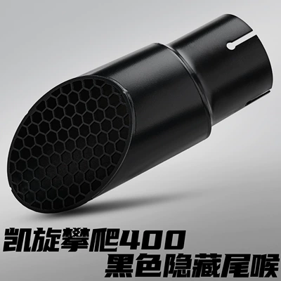 Modified Exhaust Pipe Motorcycle exhaust pipe - triumph-climbing-400-hidden-tail-throat-black-hoop-excluding-graphite-pad