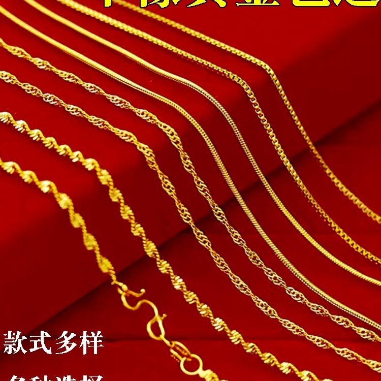 砂金のネックレスの女子学生の規格品999メッキの純粋な金色のシミュレーションの偽の黄金の素のチェーンの単鎖のペンダントのアクセサリーがありません。|undefined