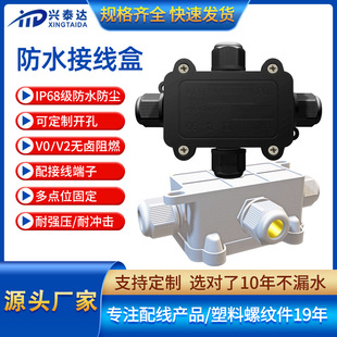 ����IP68��ˮ�Ӿ���PA���ϰ����O���Դ�־���늾���|���m�ܷ��