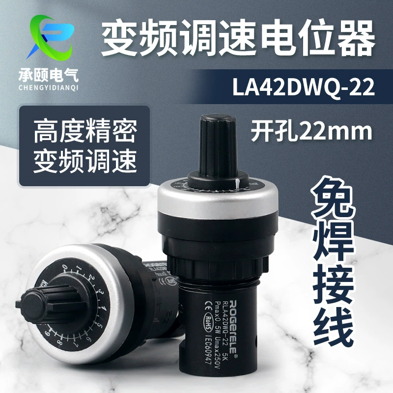 Подлинный LA42DWQ-22 потенциометр Прецизионный регулятор скорости с поворотной крышкой 22 мм 1K 5K 10K