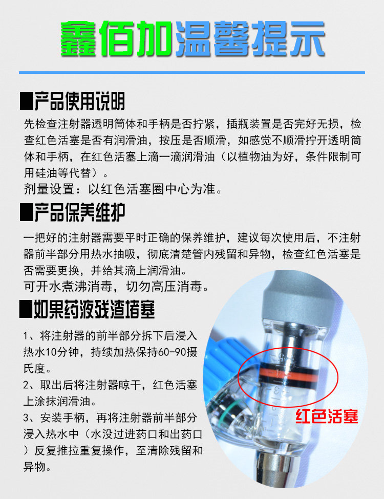 连续注射器插瓶卡扣导管CA详情页 (1).jpg