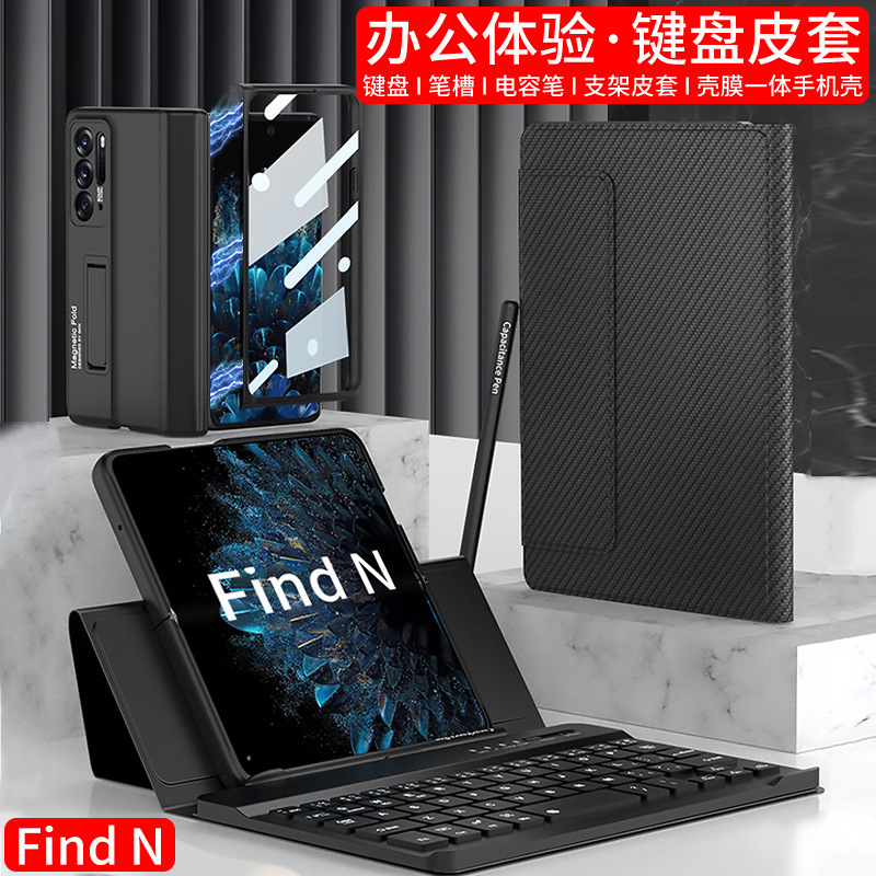 Oppofindn Foldableing Mobile Phone Case Findn2 Wireless Bluetooth Keyboard Foldableing Leather Case Tablet Computer Suitable for Gkk