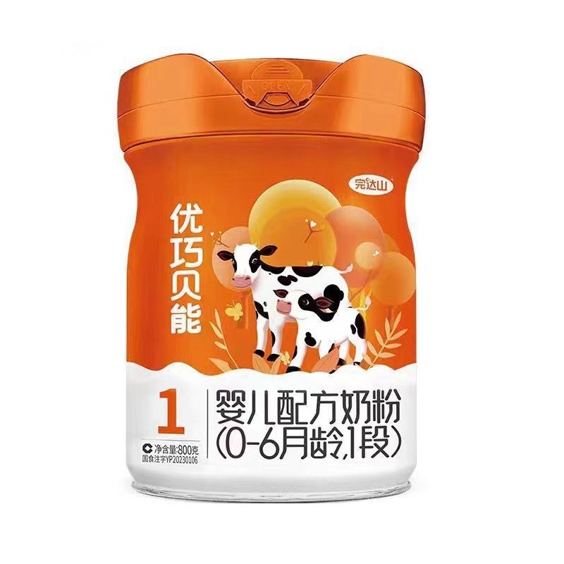 Wanshanshan Youqiaobei Neng 800g Stage 1, Stage 2, Stage 3 Infant Formula Milk Powder