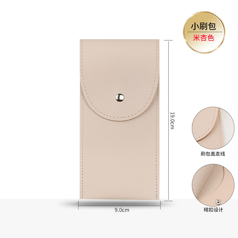 살구색 아이 섀도우 가방