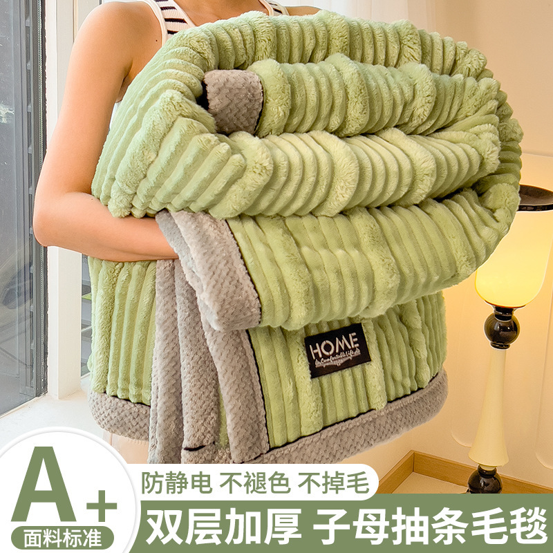 A clase de mantas de lana pequeña mantas sofá siesta invierno grueso mantas de lana de coral mantas de cama de oficina