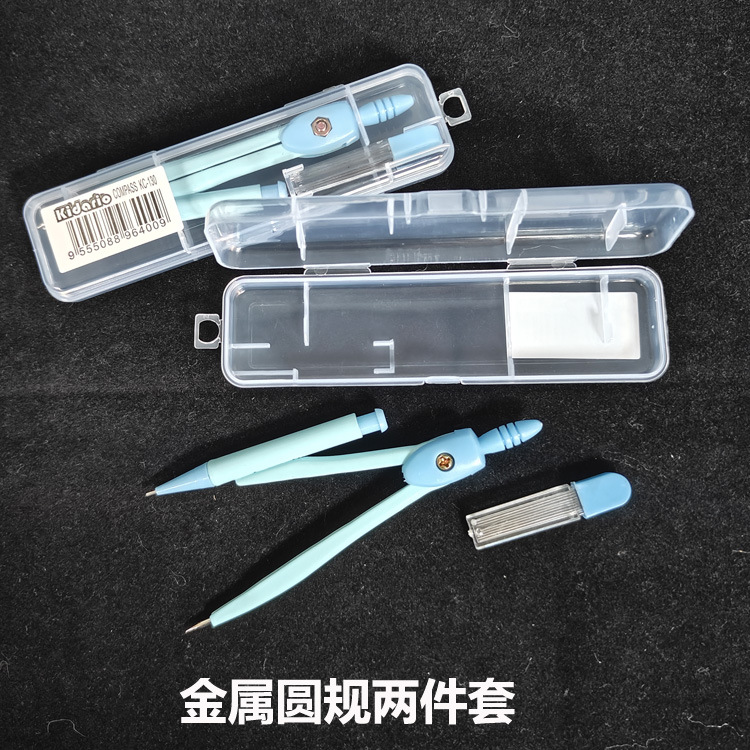 Candy color KC-130 compass ruler stationery supplies students junior high school students drawing tools metal compass set 4