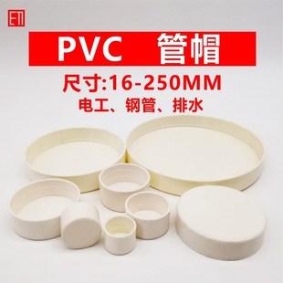 PVC늹���ˮ䓹�ñ���w���^162025324050607589110114160165200mm