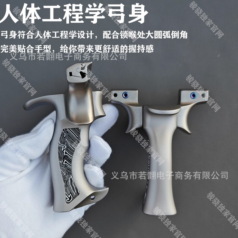 弓途盖世英雄二代弹弓正品龙齿快压成年人专用高精准度大威力批发|undefined