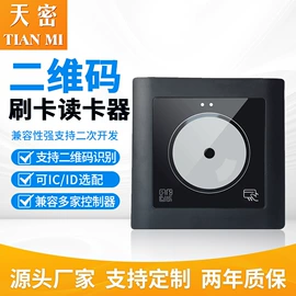 门禁考勤系统;其他门禁考勤;电子巡更系统