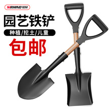 小铁锹家用种菜挖土野营铲子园艺小铲子种花赶海工具套装儿童农具