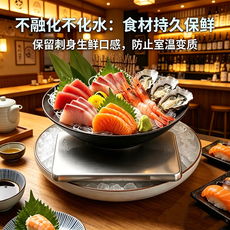 Stainless Steel Ice Tray, Insulated Bag, Reusable Ice Cubes, Outdoor Picnic Freezing Tray, Fresh-Keeping Ice Pack, Ice Bag