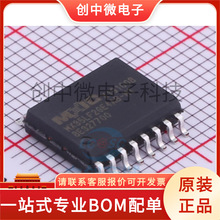 MX35LF2GE4AB-MI MX25L25635EMI-12G MX25L12845EZNI-10G