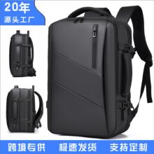 跨境大容量男款背包高级感电脑包双肩包可扩容双肩背包高档商务包
