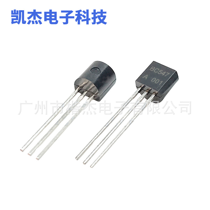 全新原装长电BC547A功率晶体管 TO-92封装三极管 直插NPN型
