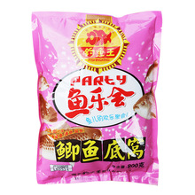 钓鱼王鱼饵料 鱼乐会鲫鱼底窝 鲫鱼打窝料垂钓饵料
