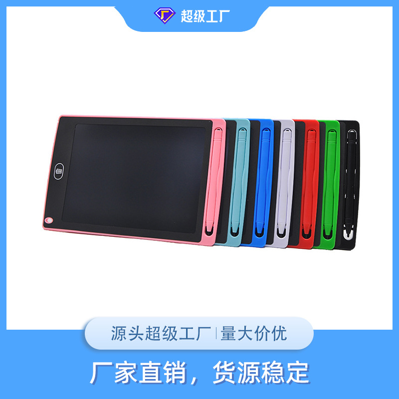 厂家热款8.5寸液晶画板 儿童绘画手写板 LCD手绘板 单彩色写字板
