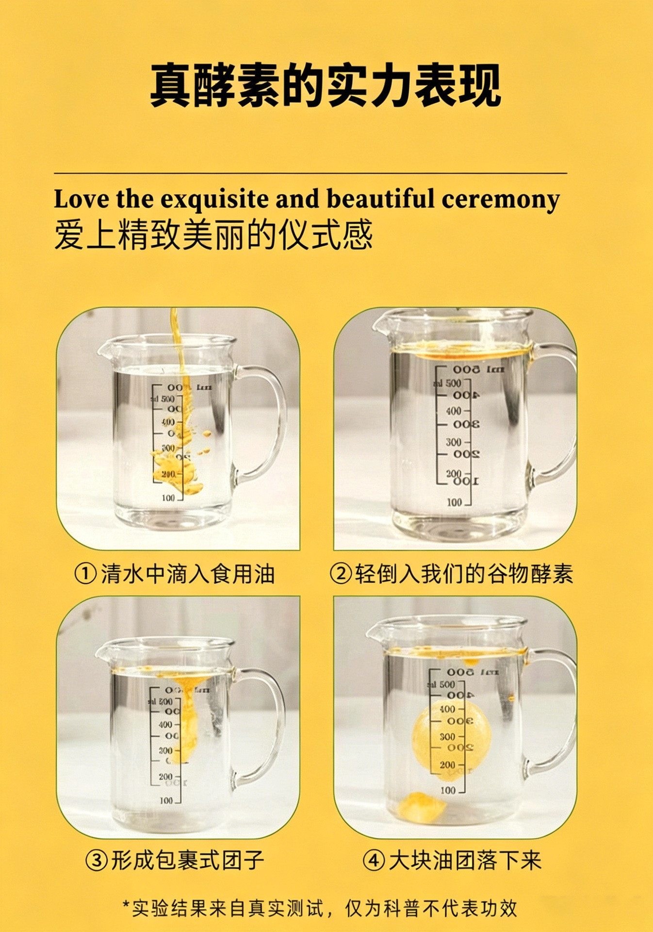 Taiwan-Style Probiotic Grain Enzyme Powder — Fruit & Vegetable Ferment Drink Mix with Dietary Fiber key features