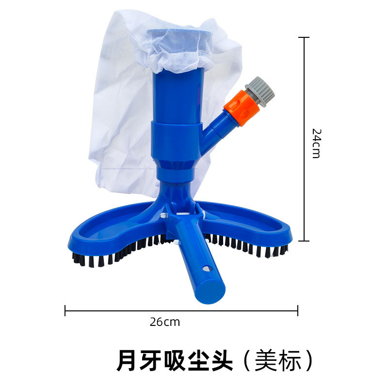 月牙美标不含杆