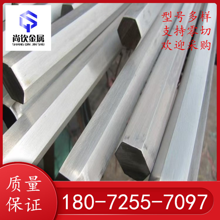 台州贵钢y12pb y15pb易切削钢 圆钢 1215方钢 六角钢 1144圆棒